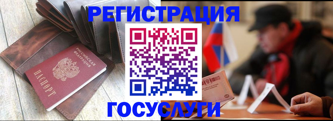 временная регистрация собственник в Болхове